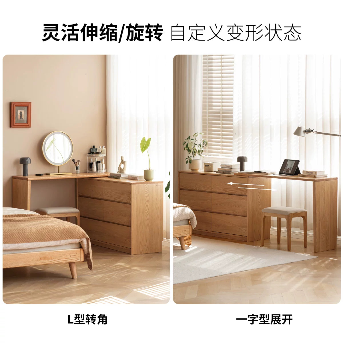【预售25天】卧室斗柜梳妆台电脑桌一体床尾转角化妆台日式原木化妆桌